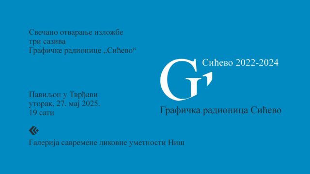 Izložba radova sa Grafičke radionice Sićevo