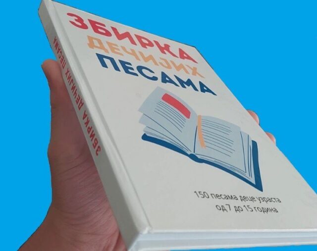 Literarni konkurs za decu