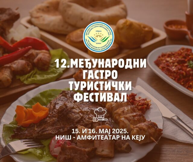 Međunarodni gastro turisrički festival