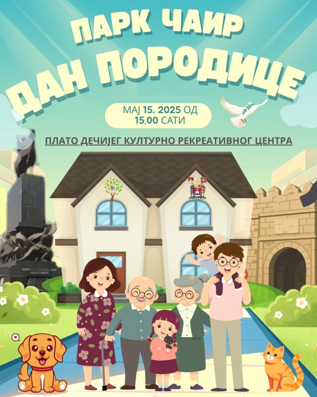 Park Čair Dan porodice