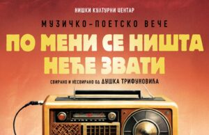 Muzičko-poetsko veče u čast Duška Trifunovića u NKC-u Po meni se ništa neće zvati