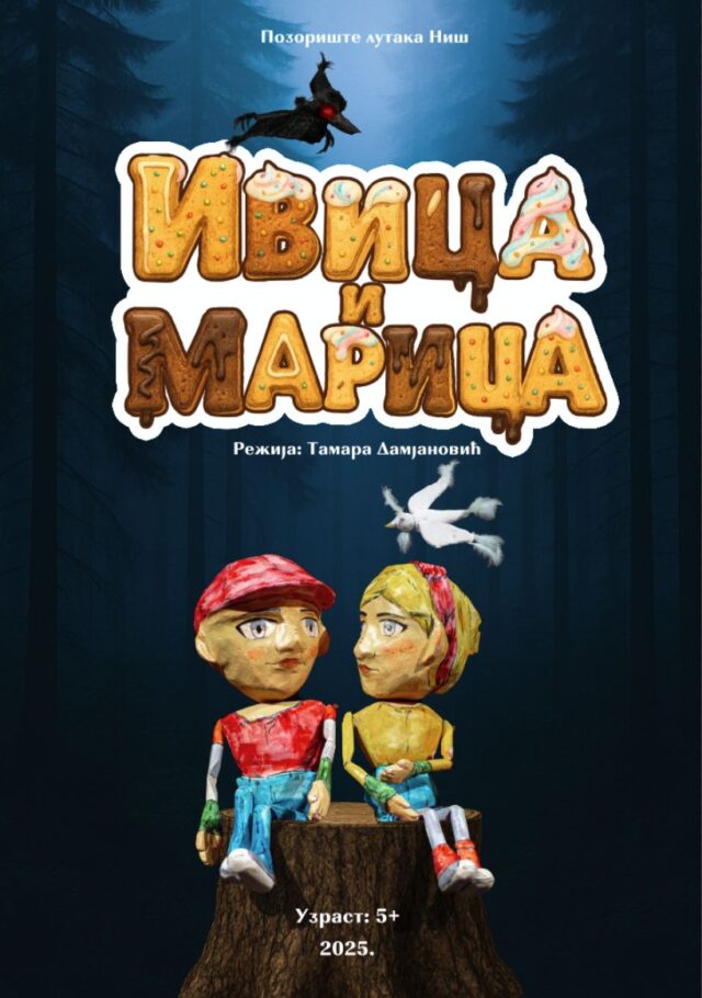 Premijera predstave Ivica i Marica