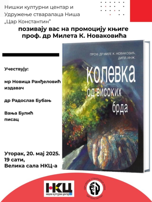 Promocija knjige Kolevka od visokih brd Promocija knjige Kolevka od visokih brd