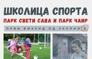 Ovog vikenda počinje Medijanina školica sporta Školica sporta