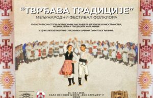 Međunarodni festival folklora seli se iz Tvrđave u OŠ „Vuk Karadžić” Tvrđava tradicije