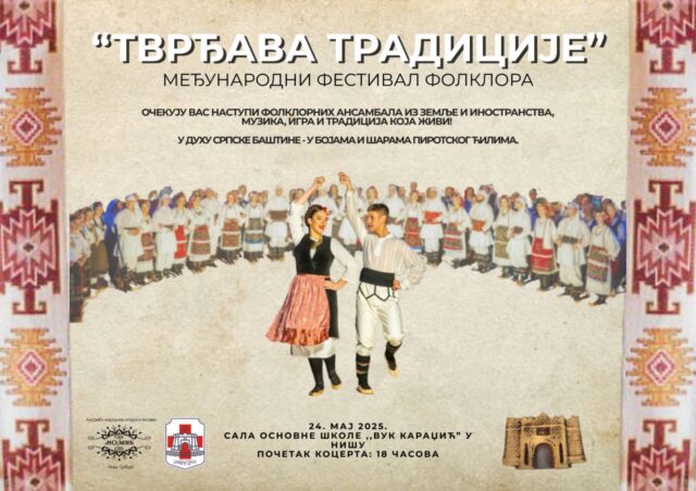 Tvrđava tradicije Tvrđava tradicije