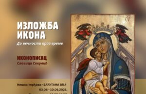 Izložba ikona od danas u Barutani u Tvrđavi Izložba ikona