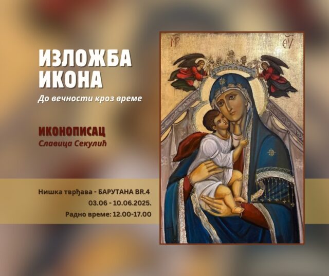 Izložba ikona