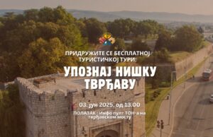 Upoznaj Nišku tvrđavu: Besplatna turistička tura kroz simbol Niša Upoznajte Tvrđavu