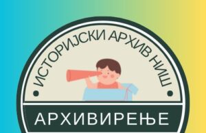 Arhivirenje: Letnje kreativne radionice za decu u Istorijskom arhivu Arhiviranje
