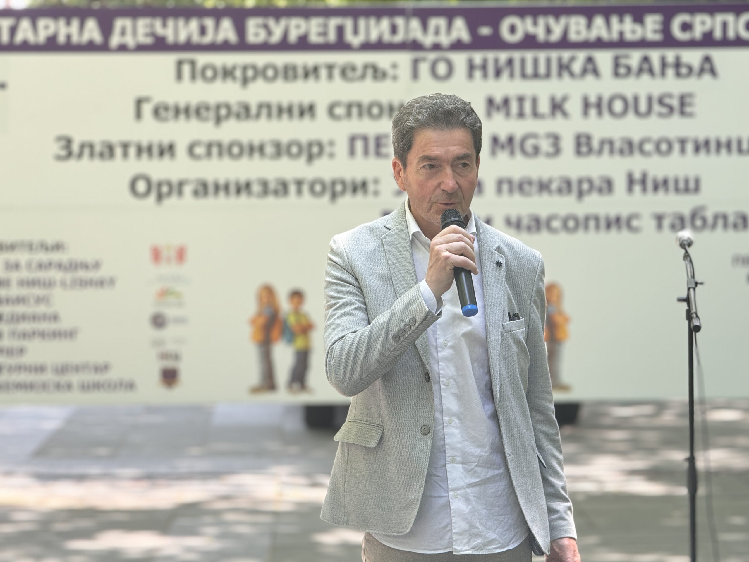 Bratislav Vukadinović