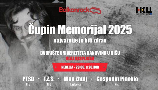Čupin memorija 2025