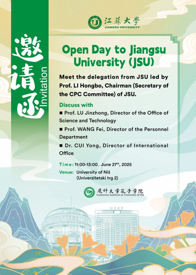 Dan otvorenih vrata Điangsu Univerziteta u Nišu