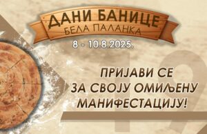 Počele prijave za manifestaciju “Dani banice” i sajam starih i umetničkih zanata u Beloj Palanci Dani Banice 2025.