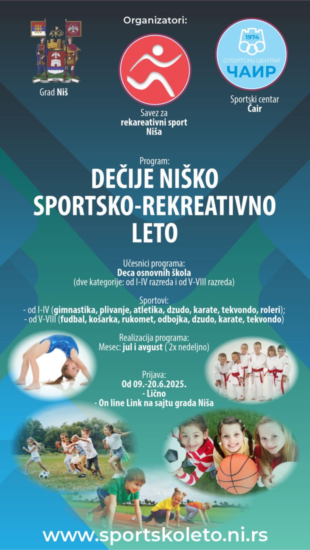 Dečije niško sportsko -rekreativno leto