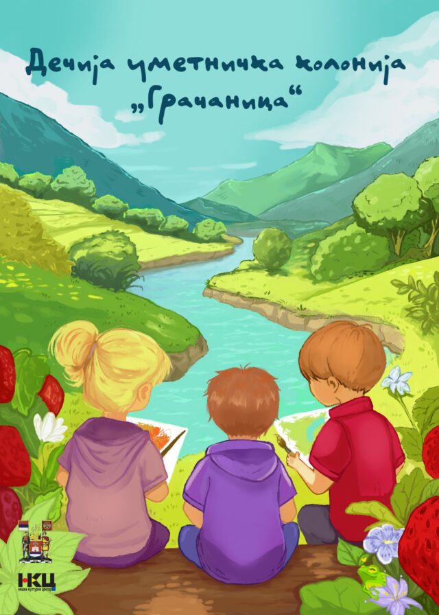 Dečiju umetnički koloniju Gračanica