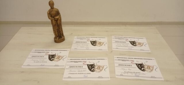 Devet nagrada na Međuokružnoj smotri