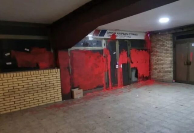 Gradski Odbor SNS Niš Gradski Odbor SNS Niš