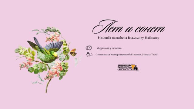 Izložba o Vladimiru Nabokovu - Let i sonet