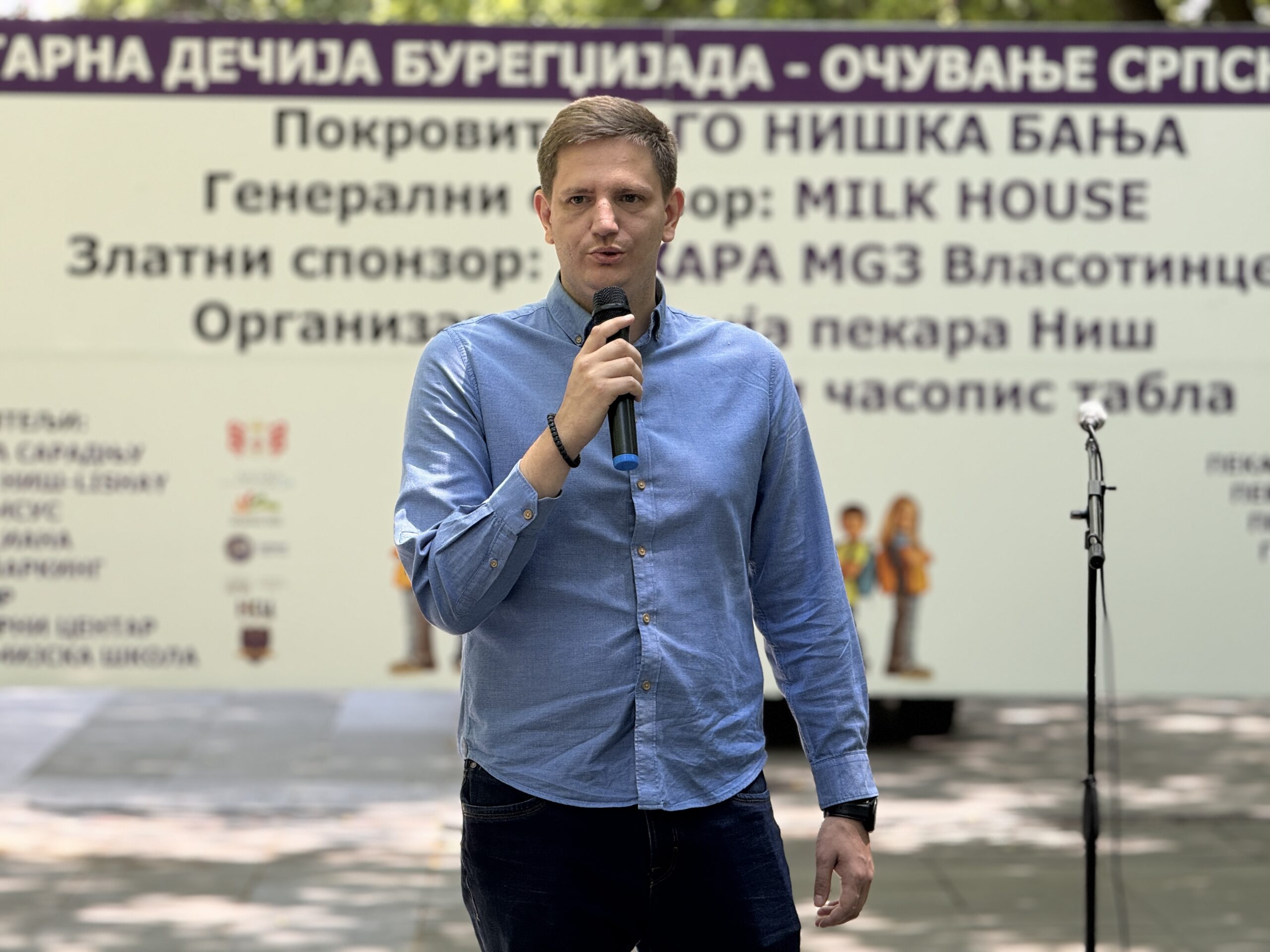 Luka Gašević