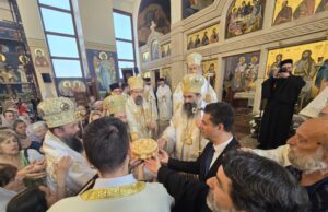 Jutarnjom liturgijom obeležena gradska slava Sveti car Konstantin i carica Jelena Rezanje slavskog kolača