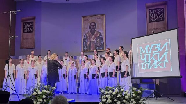 Muzički edikt 2025. Muzički edikt 2025.