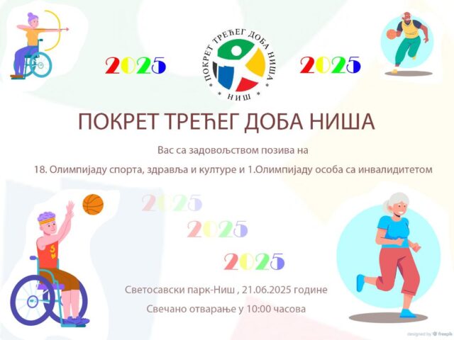 Olimpijada trećeg doba u Nišu