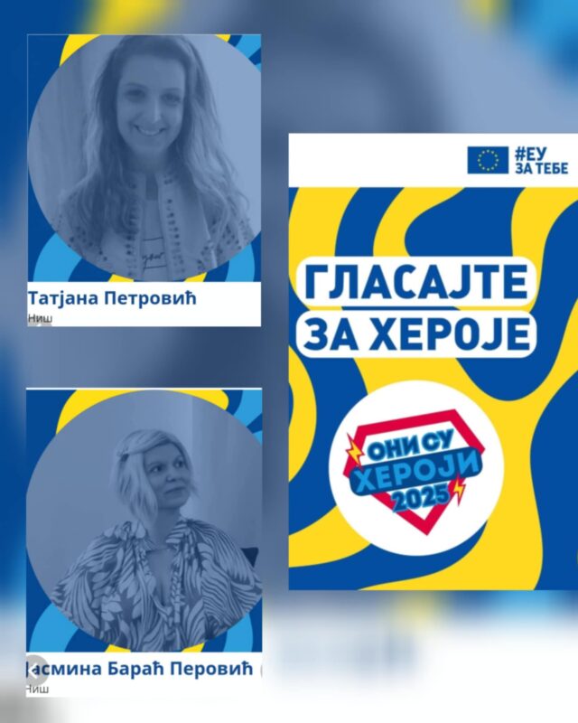 Oni su heroji 2025. Oni su heroji 2025.