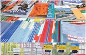 Skupština odlučuje o besplatnom prevozu i pomoći roditeljima. Opozicija: Dobre predloge ćemo podržati Pomoć za udžbenike i besplatni javni prevoz