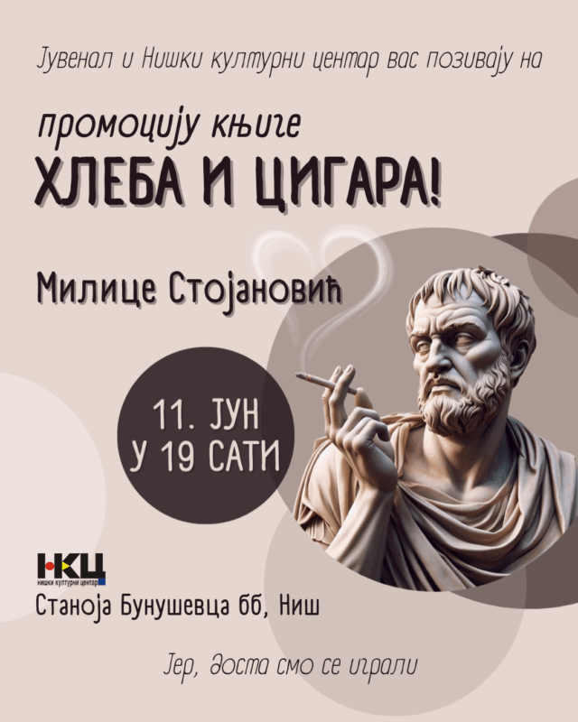 Promocija knjige Hleba i cigara