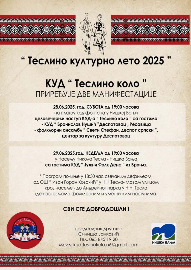 Teslino kulturno leto 2025
