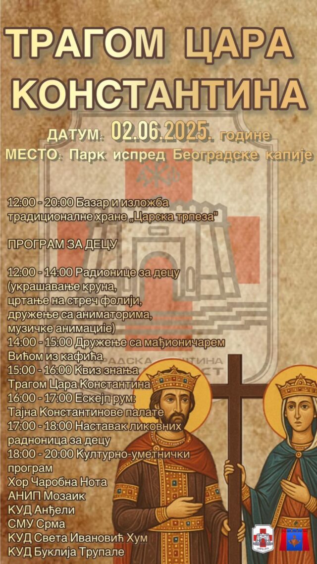 Tragom cara Konstantina