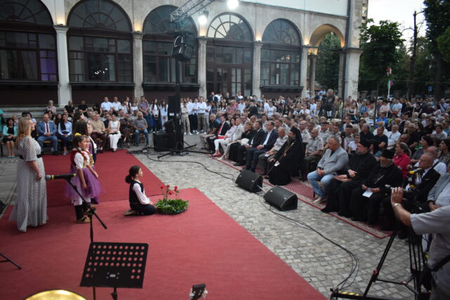 Vidovdanska akademija u Nišu Vidovdanska akademija u Nišu