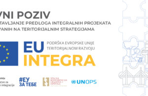 LOКALNI RAZVOJ U FOКUSU: OTVOREN JAVNI POZIV ZA PROJEКTE U OКVIRU PROGRAMA EU INTEGRA