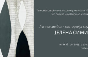 Izložba Jelene Simić u Salonu 77: Distorzija kruga kao apel na zaokret ka prirodnim materijalima Izložba Jelene Simić u Salonu 77