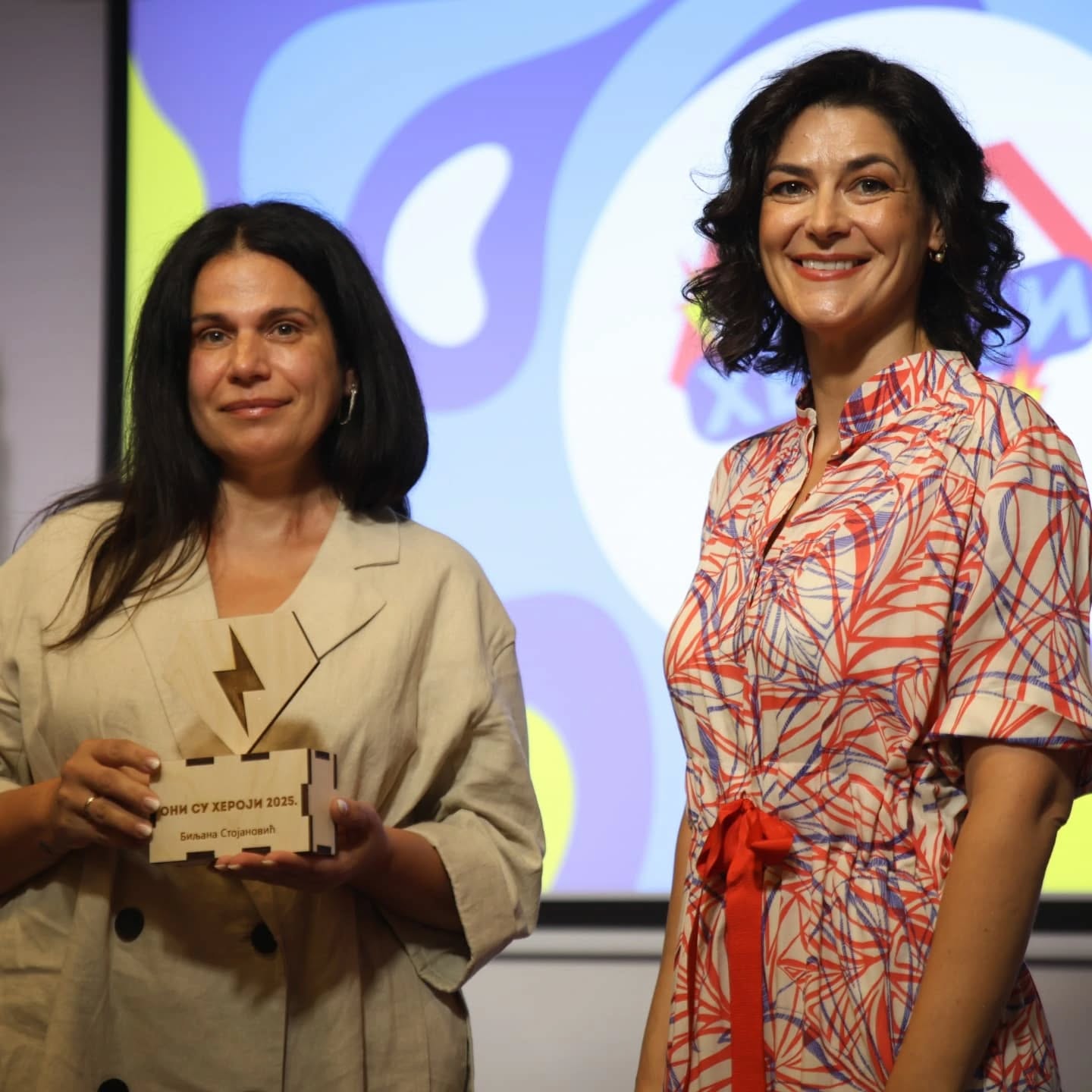 Biljana Stojanović