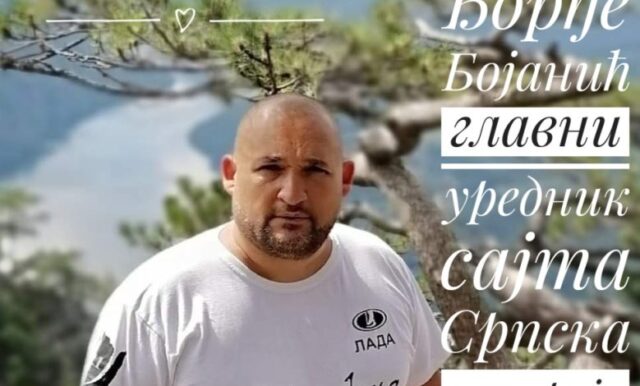 Đorđe Bojanić, glavni urednik sajta Srpska istorija