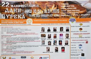Večeras počinju Dani bureka na keju i trajaće četiri dana Dani bureka 2025.