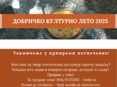„Dobričko kulturno leto 2025“ 9. i 10. avgusta poziv takmičarima u pravljenju potpečenke da se prijave! Dobričko kulturno leto 2025