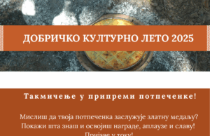 „Dobričko kulturno leto 2025“ 9. i 10. avgusta poziv takmičarima u pravljenju potpečenke da se prijave! Dobričko kulturno leto 2025