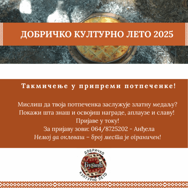 Dobričko kulturno leto 2025