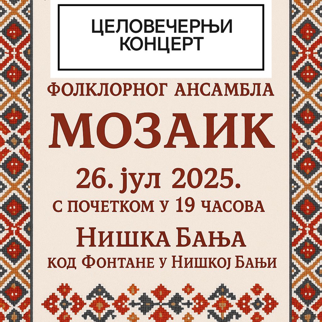 Folklorni ansambl Mozaik