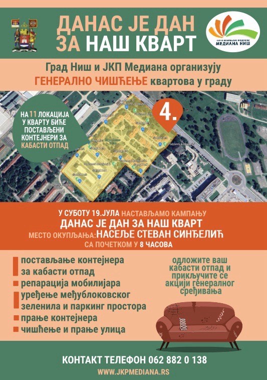 Danas je dan za naš kvart