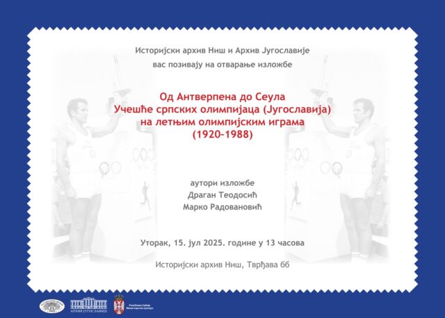 Izložba - od Antverpena do Seula