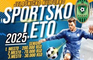 Jelašničko kulturno-sportsko leto 12. jula Jelašničko kulturno-sportsko leto