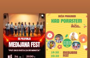Ove nedelje na Medijana festu Polifonija, di-džejevi i Stereo banana Medijana fest