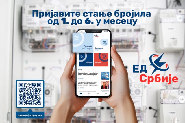 Prijavite stanje brojila od 1. do 6. u mesecu