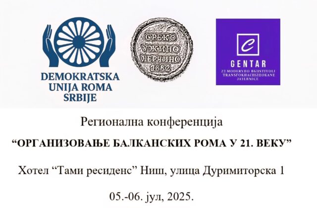 Regionala konveferncija - organizovanje balkanskih Roma u 21. veku