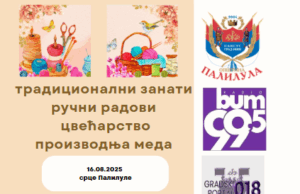 Palilulska zanatska bašta sredinom avgusta. Otvoren poziv zanatlijama Palilulska zanatska bašta