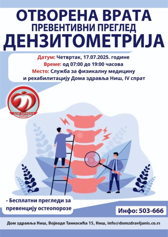 Pregledi gustine kostiju